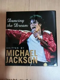 ⭕️1枚限定⭕️ マイケル・ジャクソン　コスチューム カード　【1of1】 ⭕️1枚限定⭕️ マイケル・ジャクソン コスチューム カード