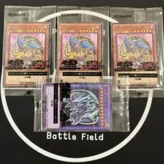 ブラックマジシャンガール・青眼の究極竜　セブンイレブン　ハイチュウ