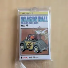 ドラゴンボール コミックスチャーム巻29