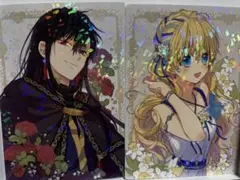 【匿名配送】ある姫　ホロカード　アタナシア　ルーカス