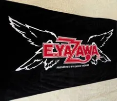 矢沢永吉トランポスペシャルビーチタオル 未開封 新品 2025年最新】矢沢 スペシャルビーチタオルの人気アイテム - メルカリ