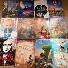 ディズニー　映画　フライヤーセット