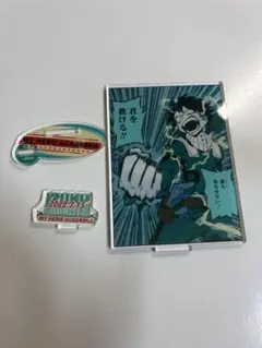 ヒロアカ 緑谷出久 ジオラマスタンド アクリルスタンド