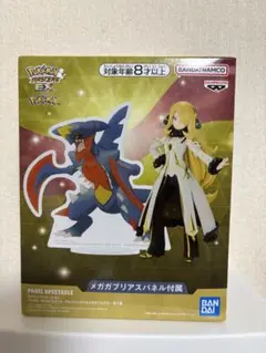 ポケモンマスターズEX シロナフィギュア