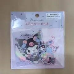 【新品】サンリオ　クロミ　ステッカーセット　ルーム　2024年