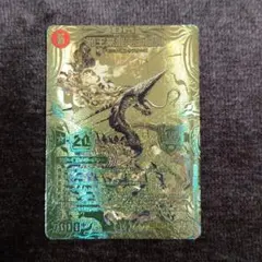 邪王来混沌三眼鬼 カオスヴィナシューラ ゴールド　金 邪王来混沌三眼鬼 カオスヴィナシューラ シークレット 金シク