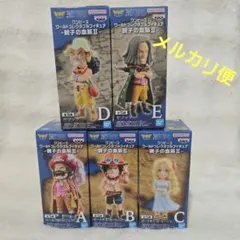 ワンピース ワールドコレクタブルフィギュア 親子の血筋Ⅱ 5体セット