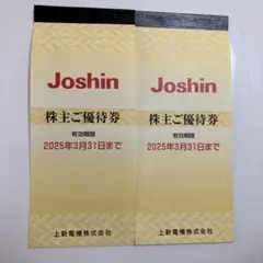 2025年最新】ジョーシン 株主優待券の人気アイテム - メルカリ