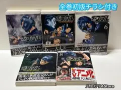 2026年最新】ザ ファブル 全巻セットの人気アイテム - メルカリ