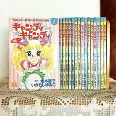 2026年最新】キャンディキャンディ るんるん別冊まんがの人気アイテム