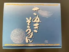 さぬきそうめん 750g (250g×3束)のサムネイル