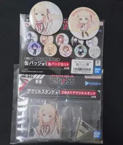 轟*め様 音乃瀬奏 一番くじ 缶バッジ＆アクスタ セット ReGLOSS