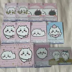 ちいかわ ヴァイスシュヴァルツブラウブースターパック ちいかわ セット