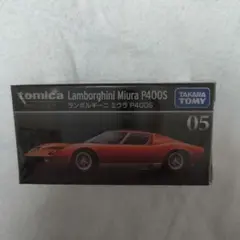 トミカプレミアム ランボルギーニ ミウラ P400S