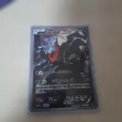 ダークライ ポケモンカード