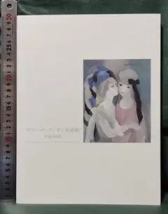 Item thumbnail for item 9d27893d-3d16-40d9-bbfa-d6e0eaf19c34