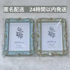 アンティークデザイン フォトフレーム 写真立て 2点セット