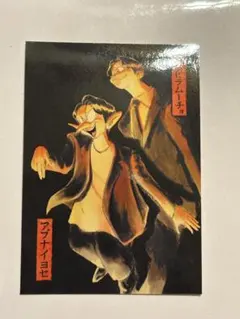 2026年最新】ダンビラムーチョの人気アイテム - メルカリ