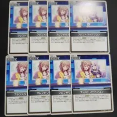 ホロカ エンチャントレガリア フレンドリーパソコン C 8枚