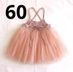 お値下げ！新品❤️ベビードレス 子供服 女の子ハーフバースデー 60-70 ピンク