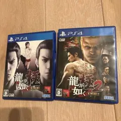 龍が如く 極 極2 PS4