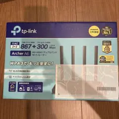 tp-link ルーター