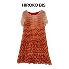 HIROKO BIS ヒロコビス グラデーション ドット柄 ワンピース OR 9のサムネイル