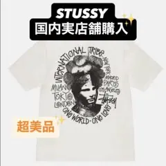 STUSSY CAMELOT PIGMENT DYED TEE