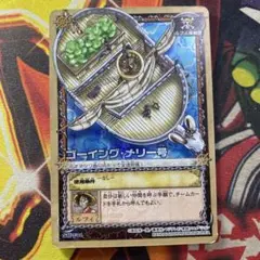 旧ワンピース カードゲーム ゴーイング・メリー号 F06