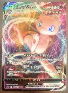 GWセール】ミュウvmax エクストラ デッキ 60枚 ポケモンカードゲーム