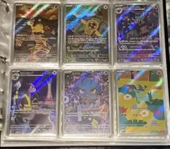 ポケモンカードAR6枚まとめ売り