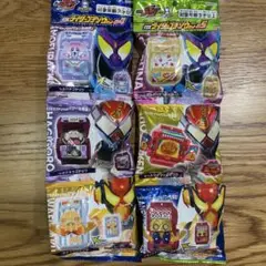 DXライダーゴチゾウセット04&05セット
