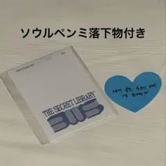ビョンウソク ファンミーティング2026 MD トレカセット - メルカリ
