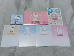 ハローキティ フォーエバー2000 絵入り官製はがき ４枚　付箋