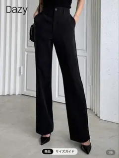 Dazy 黒 ワイドレッグ スラックス