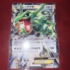 ポケモンカード レックウザEX 019/048 ノーマル仕様 - メルカリ