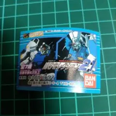 ガンダム MSセレクション21 全7種セット