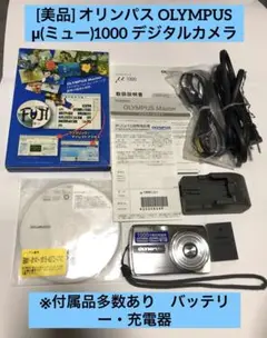 2026年最新】オリンパスミューの人気アイテム - メルカリ