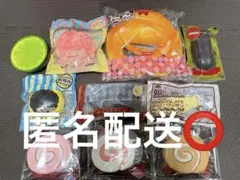 スクイーズ 10点セット