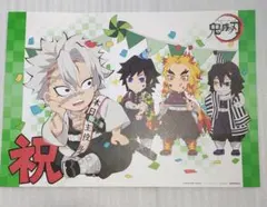 鬼滅の刃 ufotable 誕生祭 バースデー ランチョンマット 不死川実弥