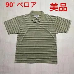 SONOMA ソノマ 90' ベロア ポロシャツ　ヴィンテージ　レトロ　ボーダーのサムネイル