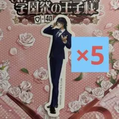 ジャンフェス2026 テニプリ 試遊 キービジュアルステッカー佐伯虎次郎 