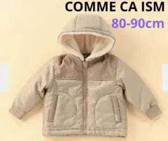★新品★コムサイズム　ポリエステルタフタ×シャツコール　中綿ブルゾン　80〜90