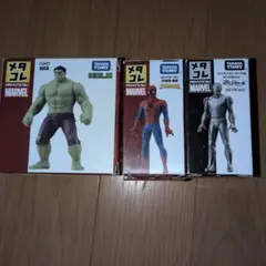 最終セール❢　アイアンマンガンメタル 等 Marvel メタコレフィギュア 3体