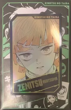 ☆ 鬼滅の刃　キャラクターズホロカードコレクション　我妻善逸