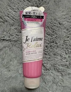 Je l'aime Relax ヘアマスクのサムネイル
