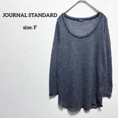 ジャーナルスタンダード シアーニットトップス セーター ボーダー 春ニット