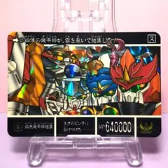SDガンダム ネオバトル カードダス 限定版 五大ヒーロー - メルカリ