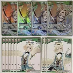 ホロカ　風真いろは　3種13枚セット　　621