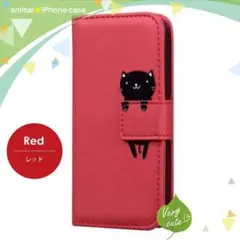 iPhone12ProMax 対応ケース レザーケース 動物手帳型ケース